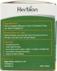 HERBION NATURALS: Chest Rub